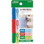 セル待針 取合わせ 32004 クロバー まち針 待針 手芸 裁縫 洋裁 ソーイング用品 趣味 手作り 洋服 小物 ハンドメイド ホビー