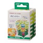 ボビンタワー 37204 クロバー ミシン 裁縫 手芸 ミシン ボビン 収納 ボビンタワー 整理 手芸 裁縫 洋裁 ソーイング用品 趣味 クラフト 手
