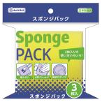 スポンジ たわし スポンジ パック スポンジケース 3枚入 図画 工作 絵の具 吸収 デビカ