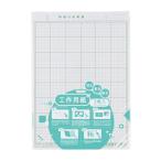 工作用紙 3枚入 034401 デビカ