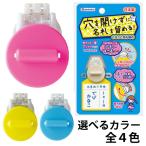 名札 穴が開かない クリップ 穴を開けずに くるっと名札留め 子供 子ども 小学生 幼稚園 防犯 デビカ