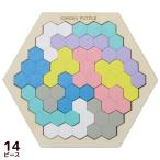  мозаика из дерева 14 деталь ученик начальной школы взрослый ikmok мозаика шестиугольник деревянная игрушка развивающая игрушка 6 лет салон развлечение игра .to Revo ke предотвращение 