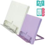  планшет подставка настольный складной iPad книжка подставка документ видеть шт. чтение шт. compact ребенок ученик начальной школы планшет учеба . чуть более Web собрание 