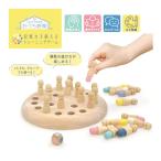 イクモク知育ゲーム イロメモリー IQMOKU パズル 知育玩具 記憶力 脳トレ ボケ防止 幼児 作業療法 発達 療育 OT デビカ クリスマスプレゼ