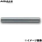 インパクトレンチ用 止めピン1/2 UP0460 旭金属工業 工具 DIY レンチ ハンドツール 修理 作業用工具