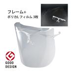  защита защита прозрачный прозрачный защита очки защита очки рама + поли kaL плёнка 3 листов имеется FG-10-Light защита очки защита защитные очки медицинская помощь для 