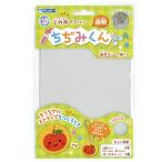 知育玩具 あそびっこ ちぢみくん プラ板 B6 透明 プラバン キーホルダー 材料