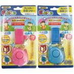 防犯ブザー LEDライト付き 子供 小学生 ランドセル 児童 女性 男性 防犯アラーム 防犯ブザー キーホルダー 92ｄB 大音量 防水 ピンク ブ