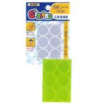  отражающий наклейка круглый G-FRIEND ребенок. безопасность меры . стикер 