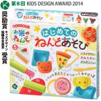 お米のねんど はじめてのねんどあそび セ