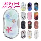 ルーペ LEDライト 付き スイングルーペ 3.5倍 35mm 虫眼鏡 拡大鏡 池田レンズ工業 ポケットルーペ かわいい おしゃれ 携帯 フラワー
