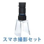  микро scope KMS-412S 12 раз маленький размер микроскоп гарантия Lee scope лупа подставка комплект смартфон фотосъемка комплект лупа Studio смартфон адаптор 
