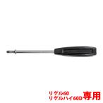  небо body телескоп li гель 60li гель высокий 60D специальный верх и низ перемещение зажим 1 шт. 