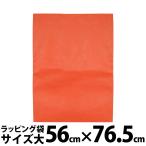  нетканый материал упаковка пакет большой L orange подарок для пакет Рождество подарок Рождество 