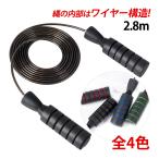 ... детский .. мелкие сколы от камней подшипник ученик начальной школы для взрослых 2.8m трос тренировка для диета спорт Jean булавка g трос Рождество подарок 