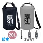  водонепроницаемый сумка 20L бассейн сумка сухой мешок купальный костюм inserting уличный кемпинг плечо рюкзак ручная сумка водные развлечения морской спорт winter spo -