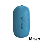  упаковочный пакет M размер голубой место хранения сумка водонепроницаемый сумка сухой мешок альпинизм сумка для персонала примерно 7L нейлон Ultra свет супер-легкий 3f ul gear