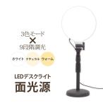 LED настольное освещение 16cm фотосъемка для свет штатив установка возможность фары со светящимися кольцами подставка свет собственный .. свет товар фотосъемка 
