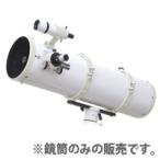 NEWスカイエクスプローラー SE200N CR 