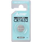 リチウムコイン電池 リチウム電池 コイン電池 cr1632 CR1632D/1BP 三菱