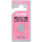 リチウムコイン電池 リチウム電池 コイン電池 CR1620D/1BP 三菱
