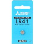 アルカリボタン電池 アルカリ電池 ボタン電池 LR41D/1BP