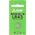 アルカリボタン電池 アルカリ電池 ボタン電池 LR43D/1BP