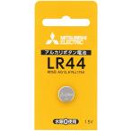 アルカリボタン電池 アルカリ電池 ボタン電池 LR44D/1BP