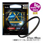 プロテクター レンズ保護フィルタ�