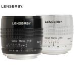 レンズベビー Velvet ベルベット 56 焦