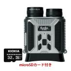  ночное видение камера IR Night магнитофон KC-NS04 micro SDHC карта есть фотография анимация фотосъемка регистрация вечер день средний животное наблюдение предотвращение преступления .. инфракрасные лучи легкий 