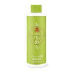 抗菌抗ウイルスウォーター 加湿器 除菌 消臭 ウィルス対策 抗菌抗ウイルス グリーンティーラボ キシマ カテキン 日本製 お茶のちから キシマ(Kis