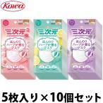 ショッピングサージカルマスク 三次元マスク 小さめ ハーブ 5枚入×10個セット サージカルマスク 不織布 ほんのりハーブが香るマスク 興和 日本製 ホワイト ピンク コーワ 使い