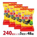 カイロ 貼る 足用 ホッカイロ ぬく