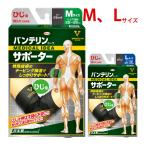  van te Lynn опора локти 1 листов ввод локти опора теннис локти локоть черный левый правый двоякое применение M|Lko-wa медицинская помощь для тоже используется . надежный сделано в Японии 