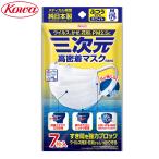 三次元マスク 三次元 �