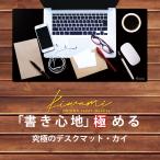 デスクマット おしゃれ 下敷き 黒 �