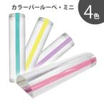  цвет балка лупа * Mini 12cm