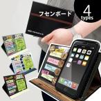 fsen панель с магнитом . управление расписанием toDo список стол место хранения доска 