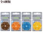  слуховой аппарат для воздух батарейка 6 штук входить энергия one слуховой аппарат батарейка воздух батарейка рекомендация 