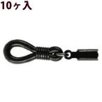  цепь резина колесо чёрный клепание модель 10 штук входить очки цепь резина колесо стакан держатель очки сопутствующие товары детали очки цепь резина детали материал 