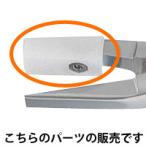 NO.28 ヤットコ先プラスチック ヤットコ パーツ やっとこ メガネ用 工具 眼鏡 修理 作業 加工 メンテネンス