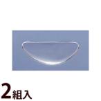  очки очки очки нос накладка нос накладка коробка бабочка нос . накладка прикленить модель 22×9