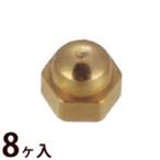 ナット メガネ 眼鏡 めがね 交換 修理 メンテナンス 部品 パーツ 眼鏡屋 六角底付ナットG1.2×2.25×2.0 ツーポイント