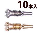  винт минус очки очки очки минус spring шарнир винт 1.4×3.0 10 шт. входит . шарнир 
