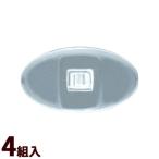  очки нос накладка коробка бабочка высшее маленький 13×7 замена ремонт техническое обслуживание детали детали очки магазин 