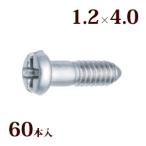  винт плюс минус винт W1.2×4.0 очки очки очки замена ремонт детали детали накладка коробка бабочка 