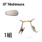  очки нос накладка titanium titanium одним движением накладка вставной 13.7×6.3mm 1 комплект нос накладка нос ..