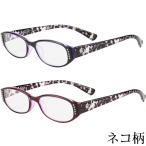 sini Agras женщина модный кошка рисунок .. кошка сделано в Японии очки при дальнозоркости ведущий стакан слабый раз интенсивность одиночный подпалина пункт прозрачный лиловый temi бордо temi легкий темно синий pa