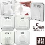 Otel Magic сиденье крюк держатель для бутылки ванна отходит ... место хранения орнамент 1 шт oteru шампунь кондиционер мыло модный умывание 